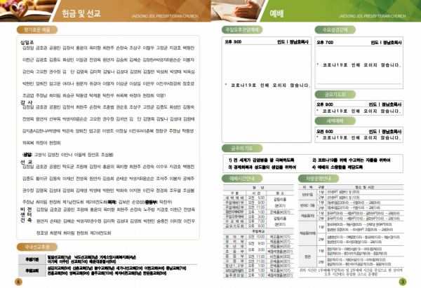 d35faf3084c7476bead108468867f011_1585451991_7843.png