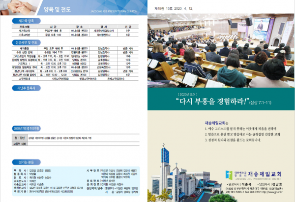 ef50bcbb584b63c773d423139bc3fee3_1586496981_6186.PNG