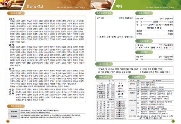 be63d1c3adb0e1f6088e10600a143b52_1602302662_8592.png