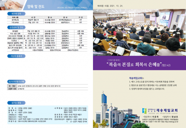 ee245ca47baf754cb384a4d88c4cb3c9_1634890066_8072.png
